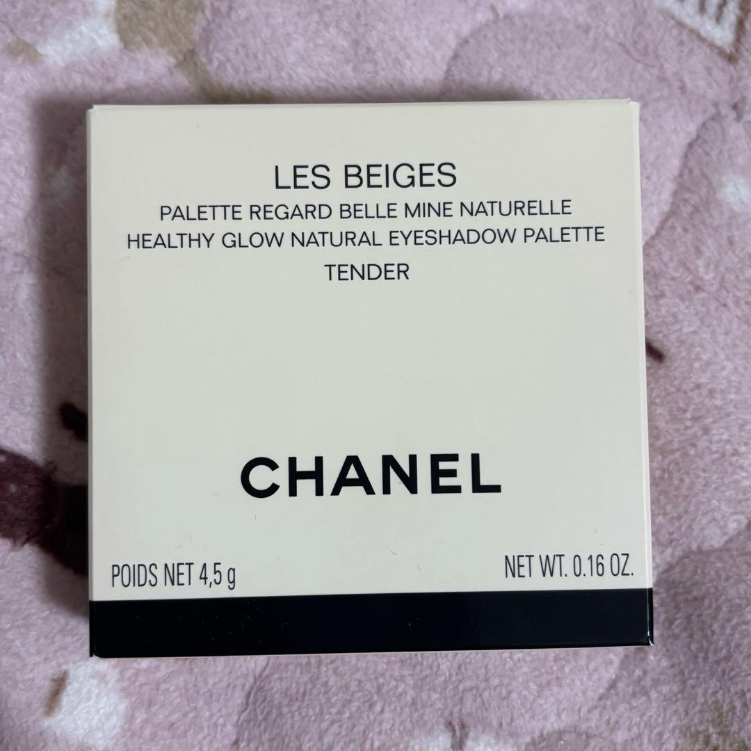 CHANEL レ ベージュ パレット ルガール テンダー 新品未使用