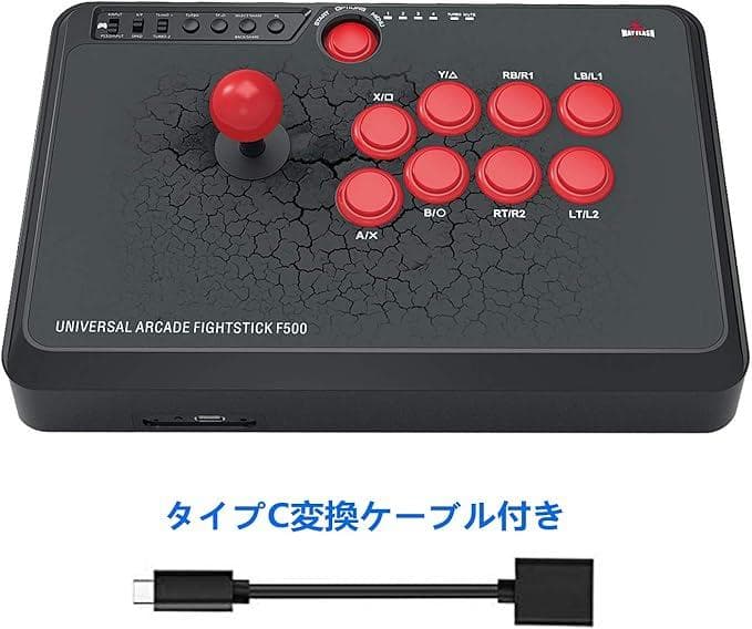 Mayflash USB ジョイスティック　 F500