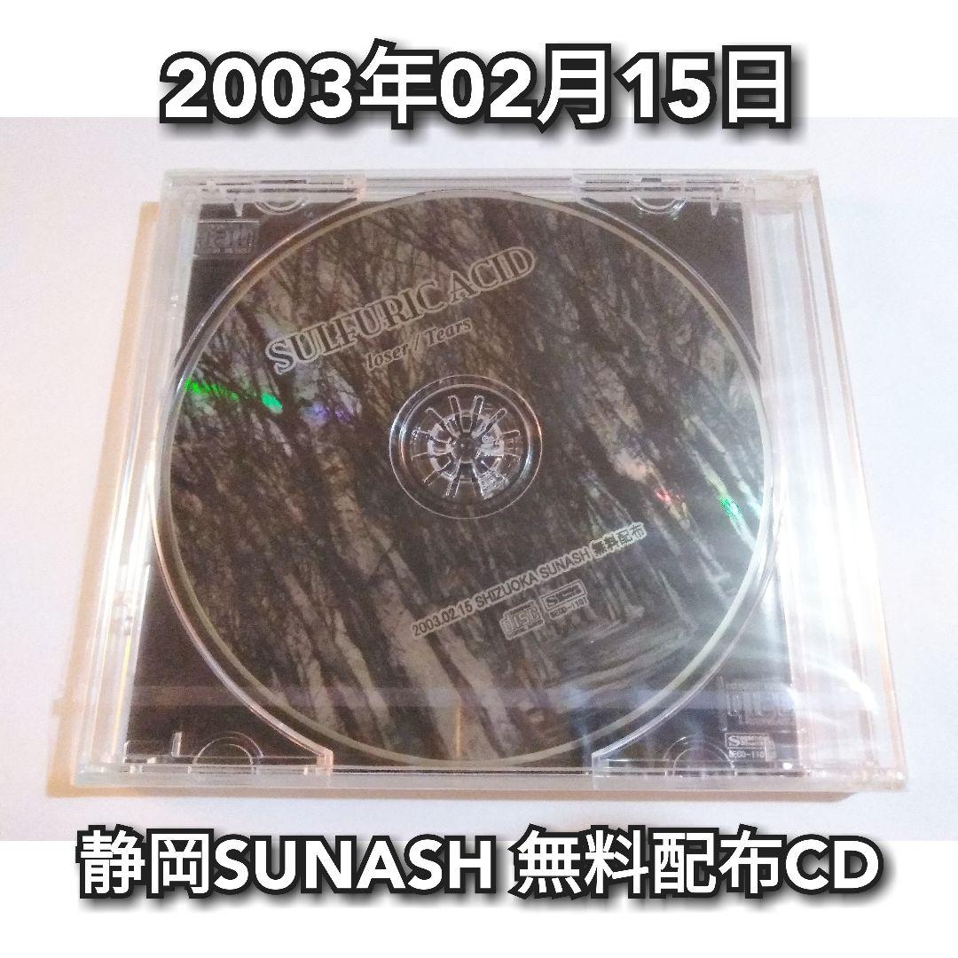 【新品】HIZAKI『SULFURIC ACID 無料配布』Versailles
