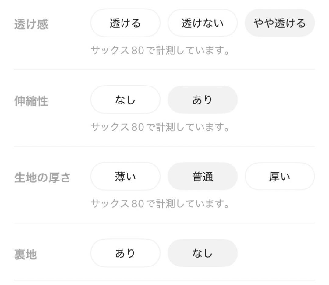 【新品未使用】グローバルワーク　ウツクシルエットジレ　Regular
