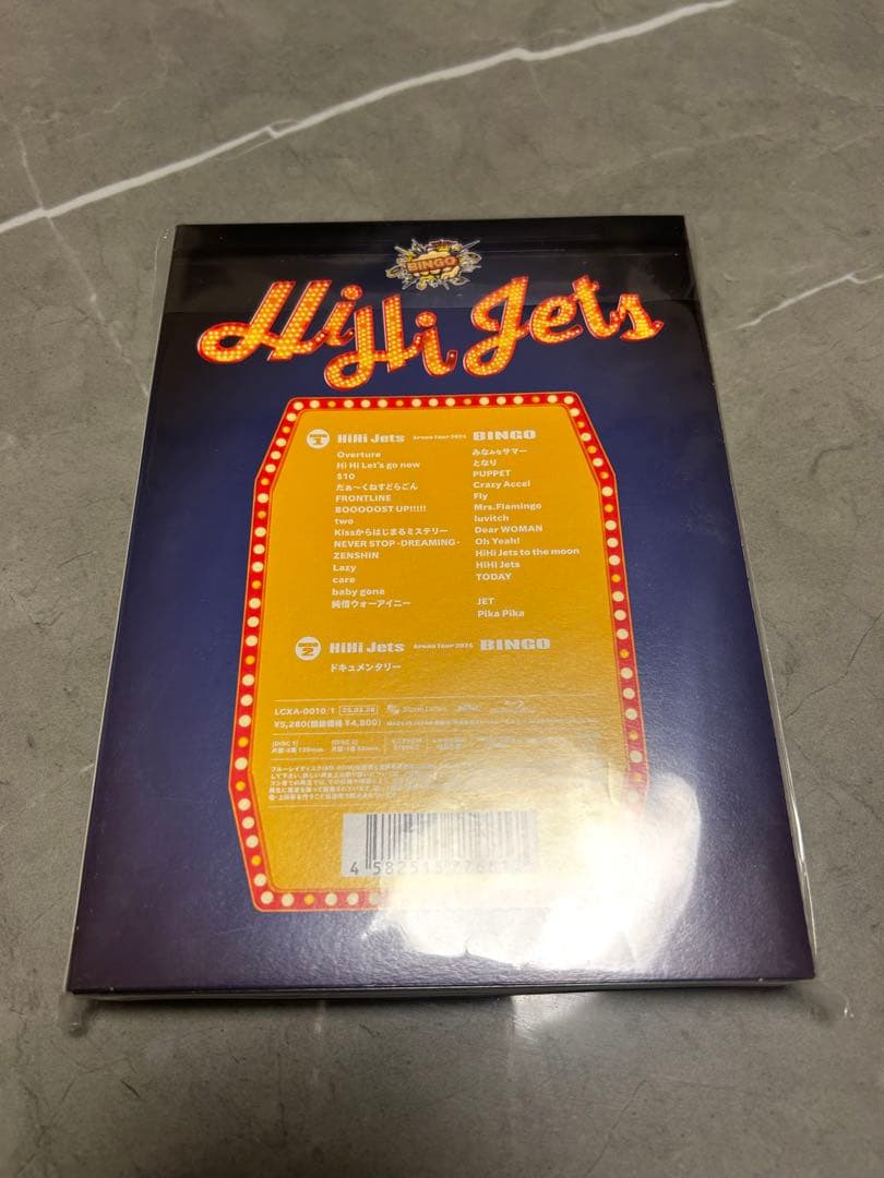 ミュージック HiHi Jets Arena Tour 2024 BINGO Blu-ray