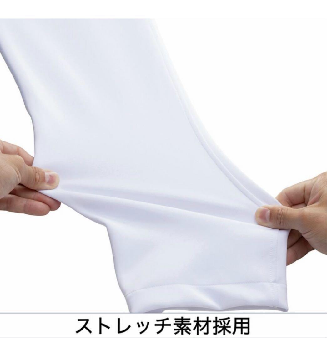 新品未使用2本入り　Mizuno Pro ストレートフィット ユニフォームパンツ