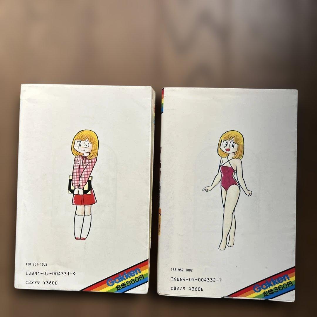 まいっちんぐマチコ先生 全8巻 えびはら武司