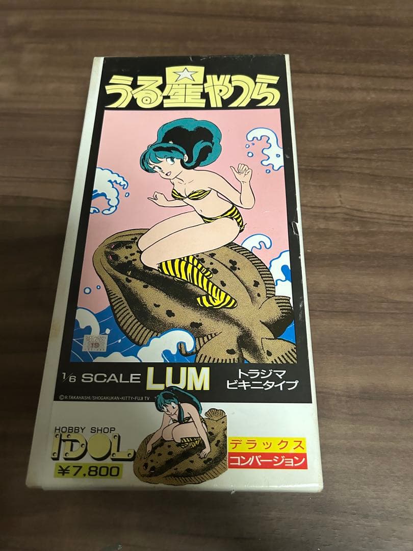 ガレージキット