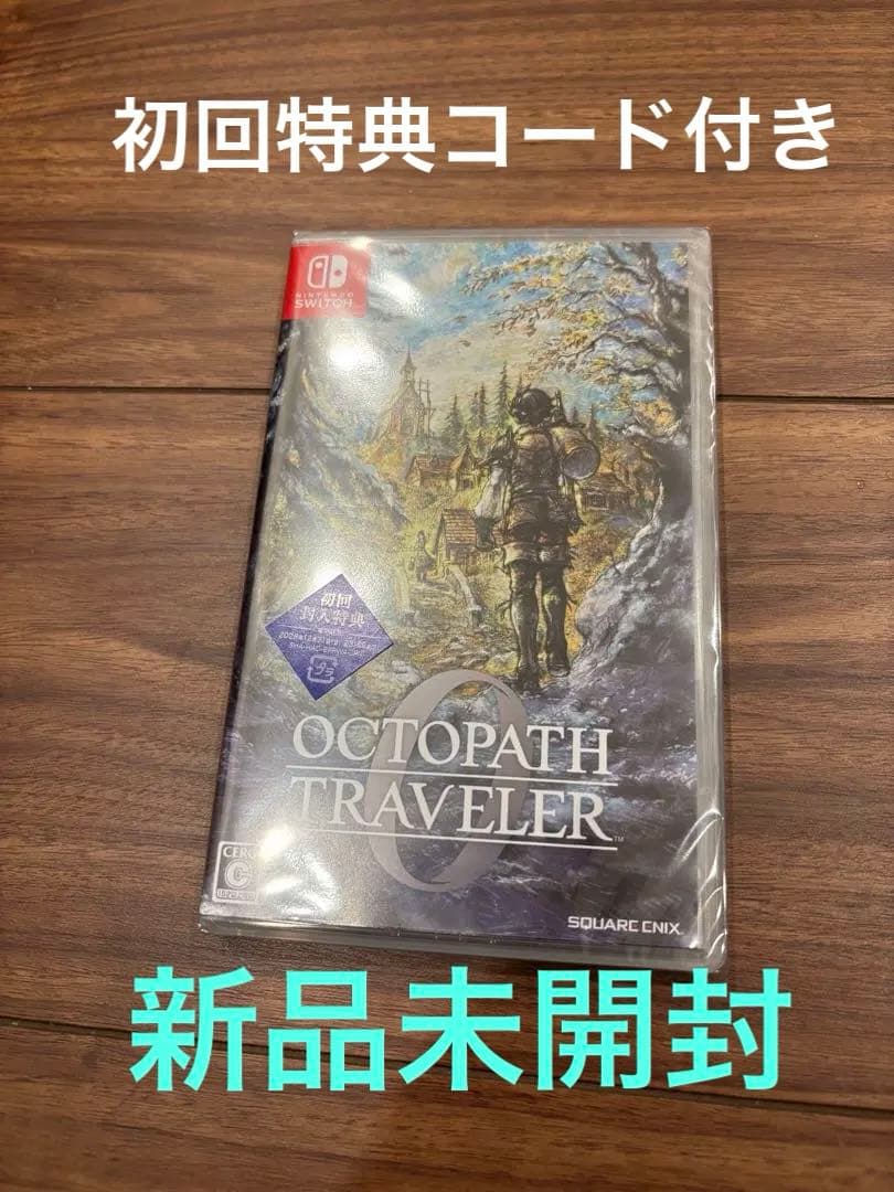 OCTOPATH TRAVELER0 オクトパストラベラー0 Switch 新品