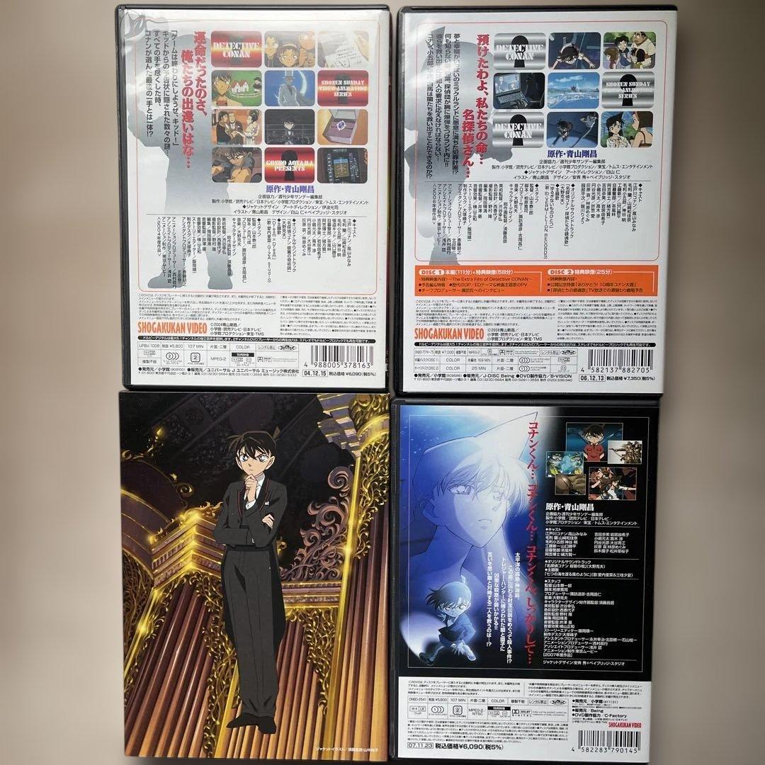 名探偵コナンTV版(SP編／黒の組織編)／劇場版DVD＆BD未開封品／美品中古品