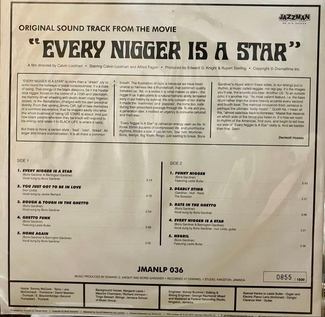 レア！EVERY NIGGER IS A STAR サントラJAZZMAN 再発