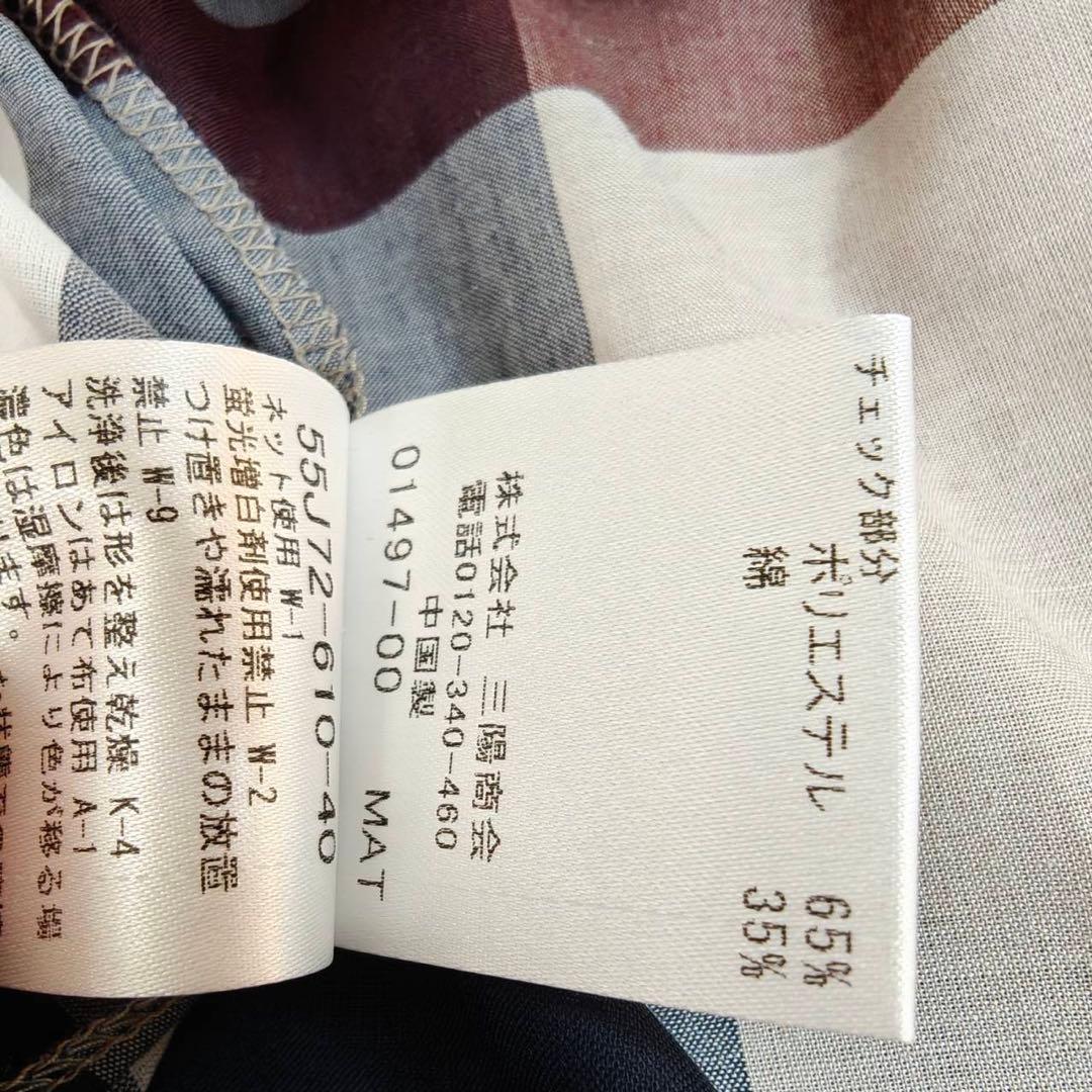 美品♡ブルーレーベルクレストブリッジ　チェック切替　ロングワンピース 38