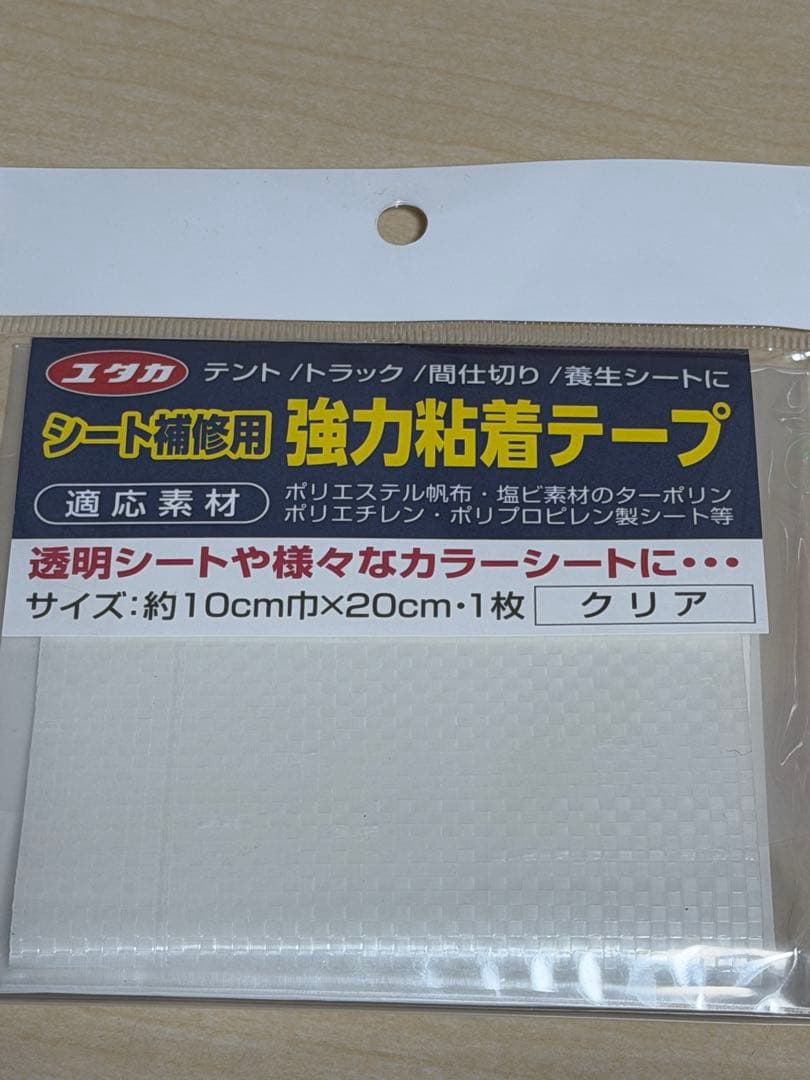 【未使用】THE NORTH FACE ジオドーム4 NV21800訳あり
