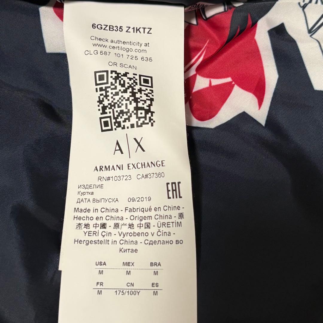 美品 ARMANI EXCHANGE 中綿 ジャケット 裏地総柄 デニム切替 L
