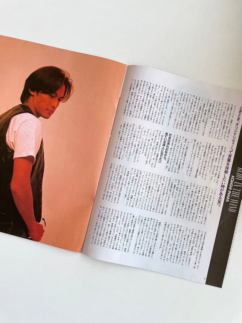 BEST HIT （1992年7月号 付録）
