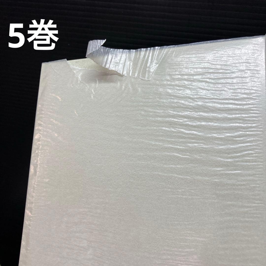 宮尾登美子全集 3-11巻 9冊