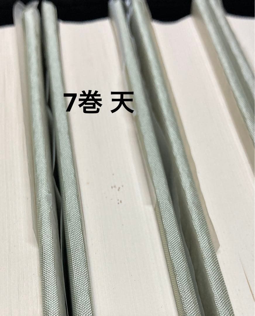 宮尾登美子全集 3-11巻 9冊