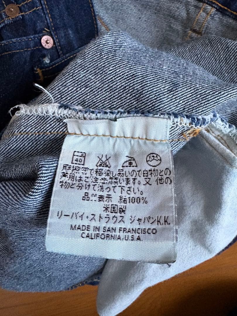 Levi's 501XX 1955 バレンシア製 ビッグE W32 濃紺