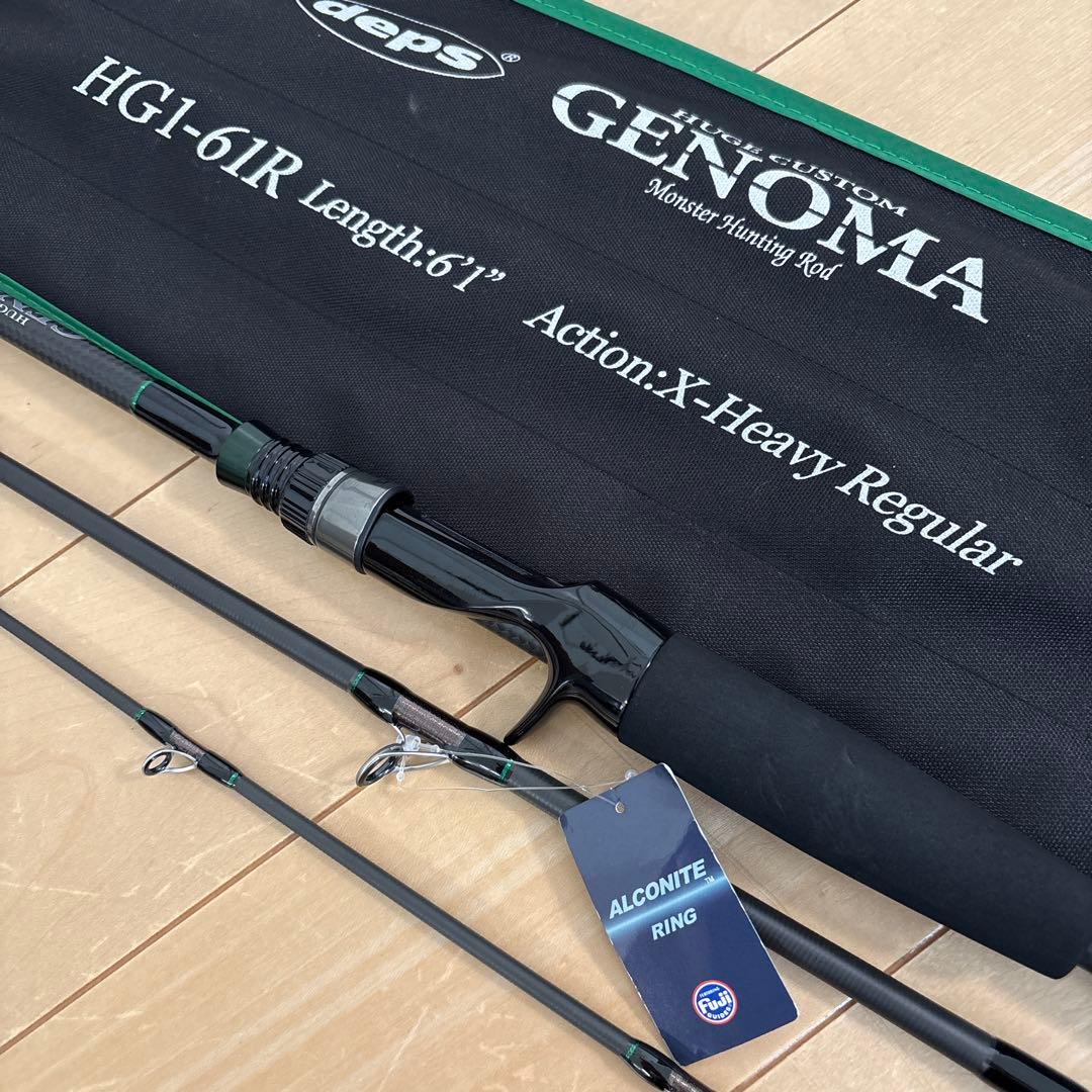 ☆新品☆デプス　GENOMA HG1-61R　ジェノマ　3piece