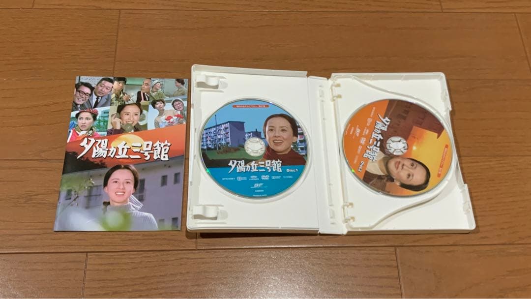 昭和の名作ライブラリー 第67集 夕陽ヵ丘三号館 コレクターズDVD HDリマ…