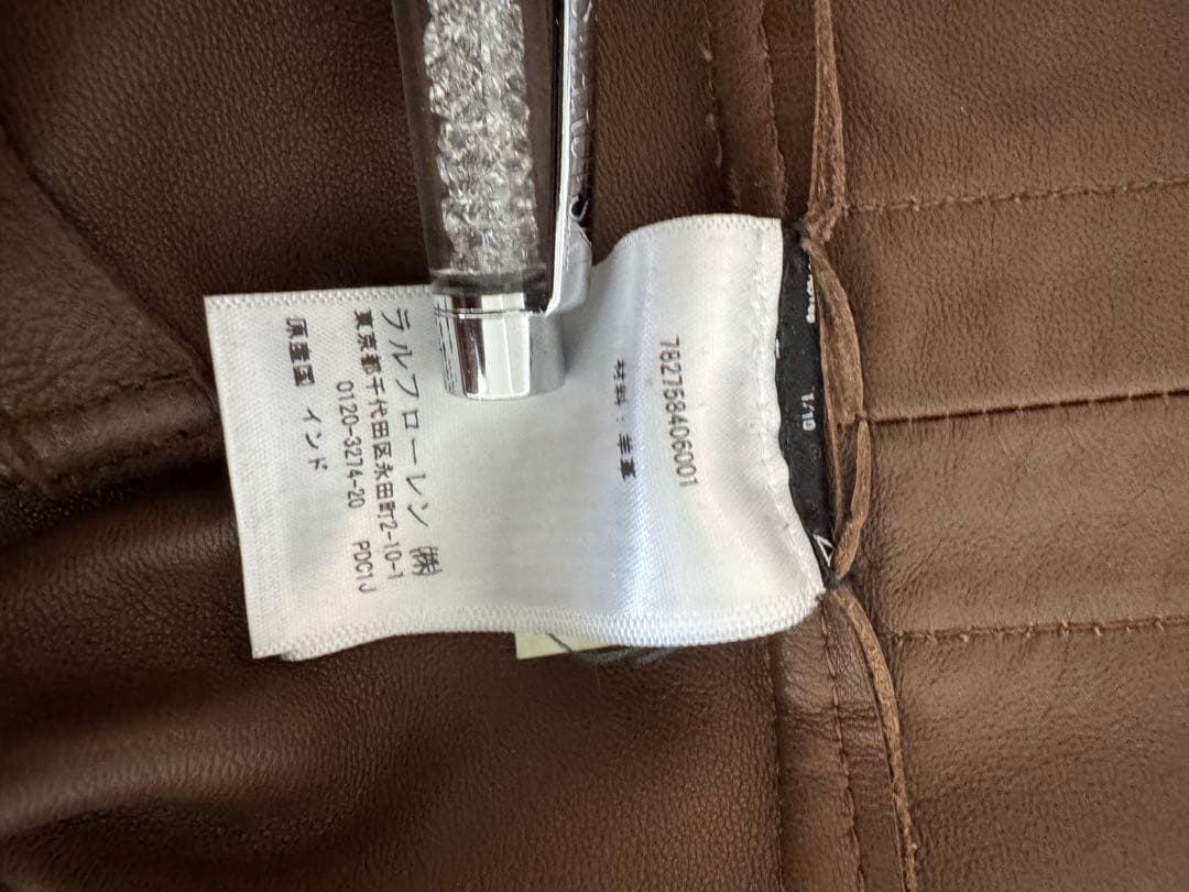 RRL / Ralph Lauren /羊レザーラフアウトジャケット/極美品