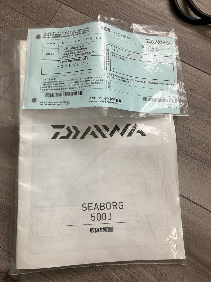 リール DAIWA SEABORG 500J Masahiro Saido