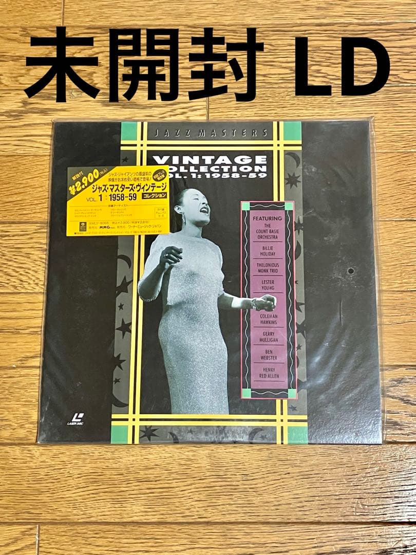 ジャズ・マスターズ・ヴィンテージ・コレクション VOL.1 LD 未開封