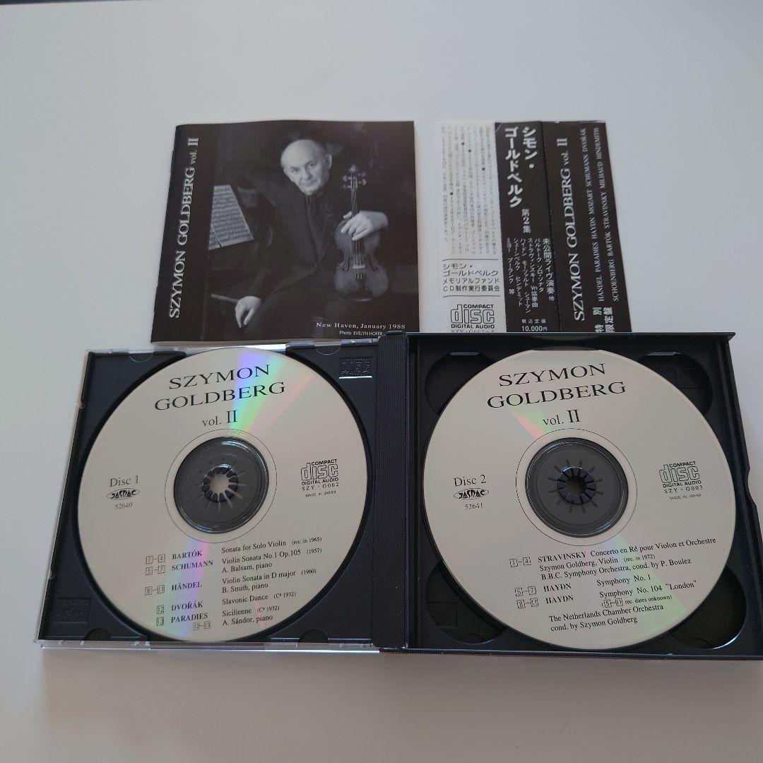 シモン・ゴールドベルク　SZYMON GOLDBERG vol. II 4枚組
