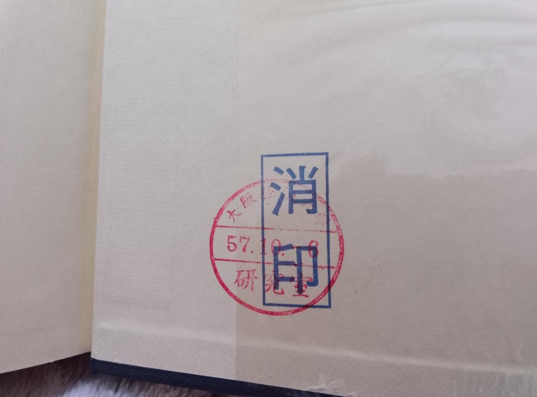資本論草稿集