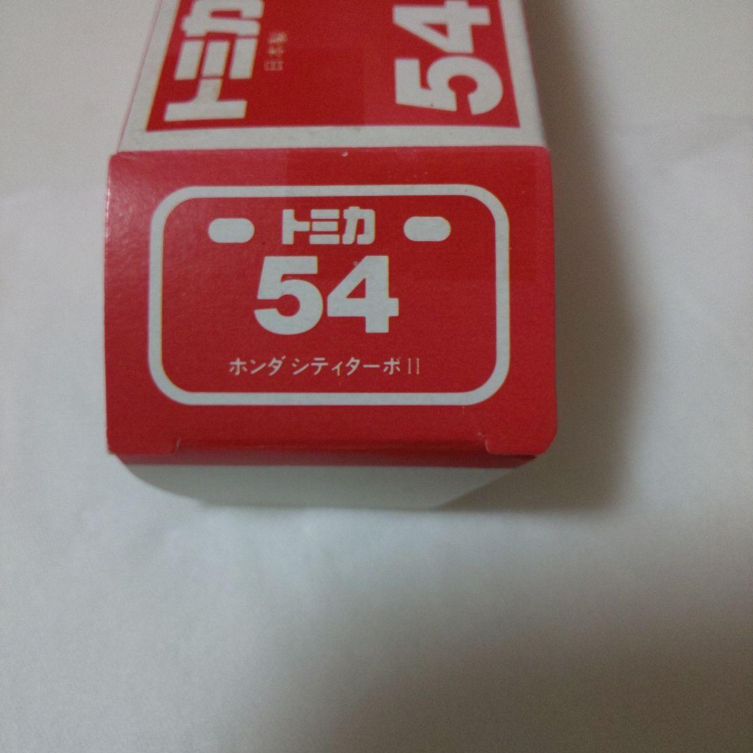 赤箱54ホンダシティターボII小田急特注品