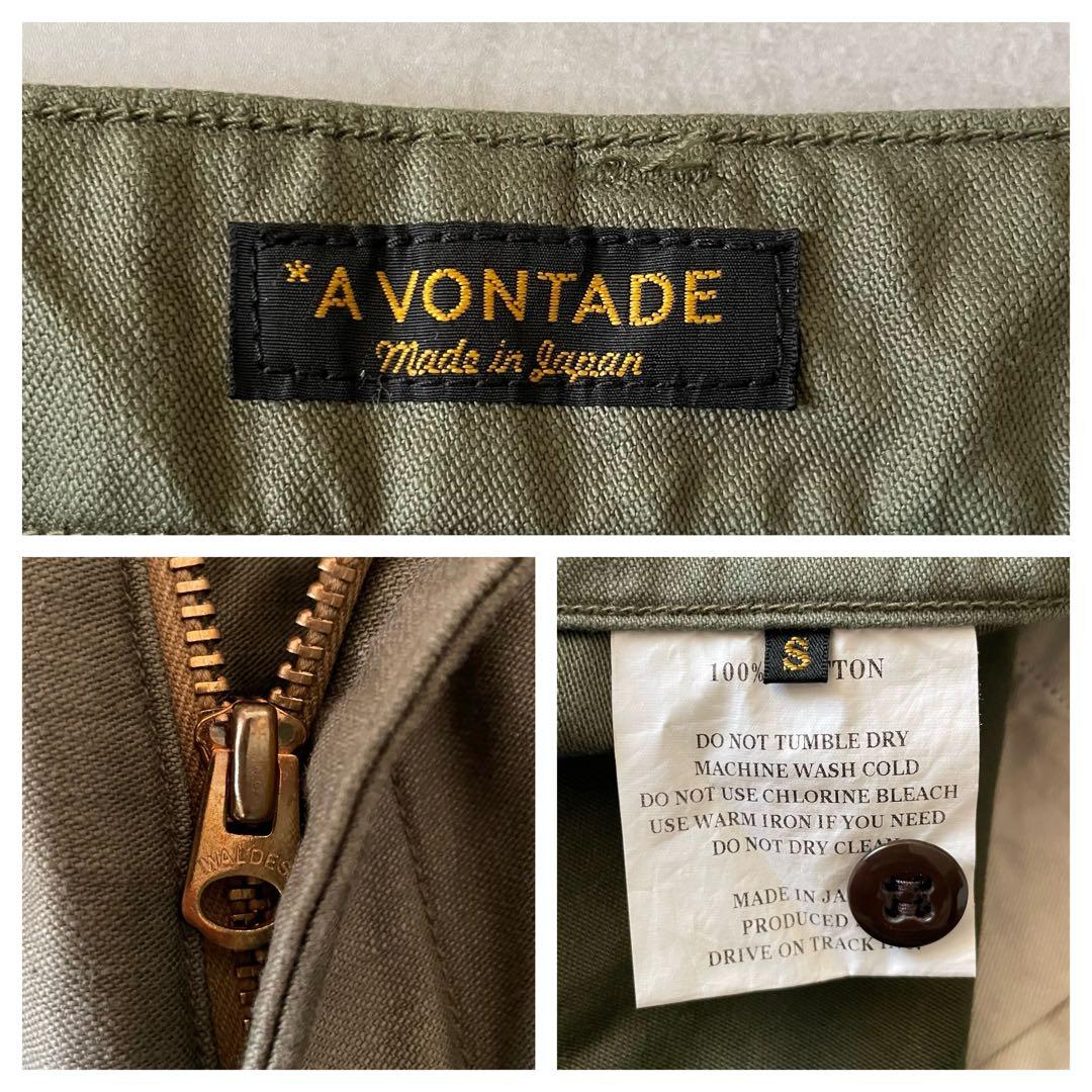 A VONTADE ファティーグパンツ バックサテン カーキ コットン S