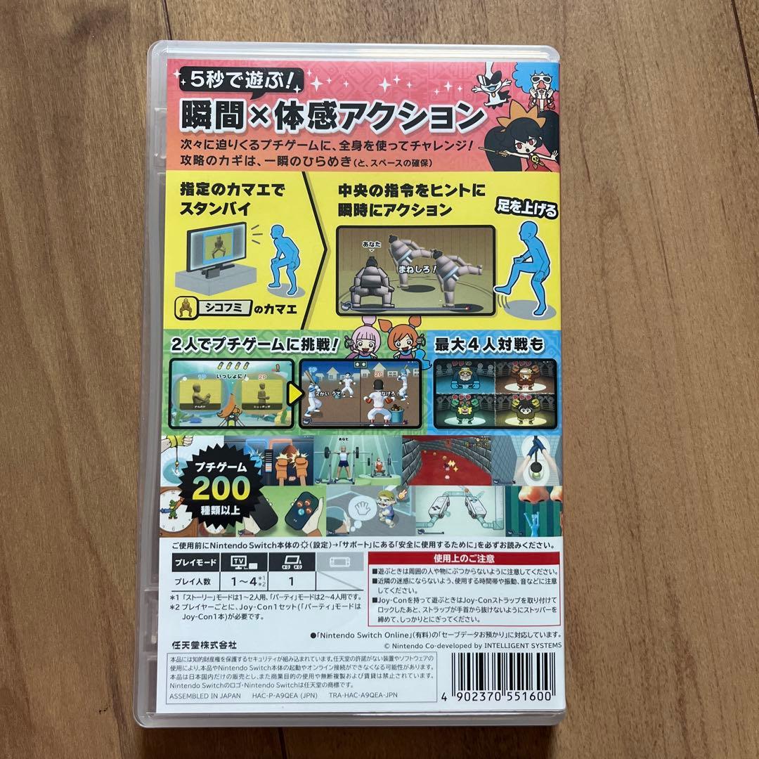 Nintendo Switch ソフト　3点セット
