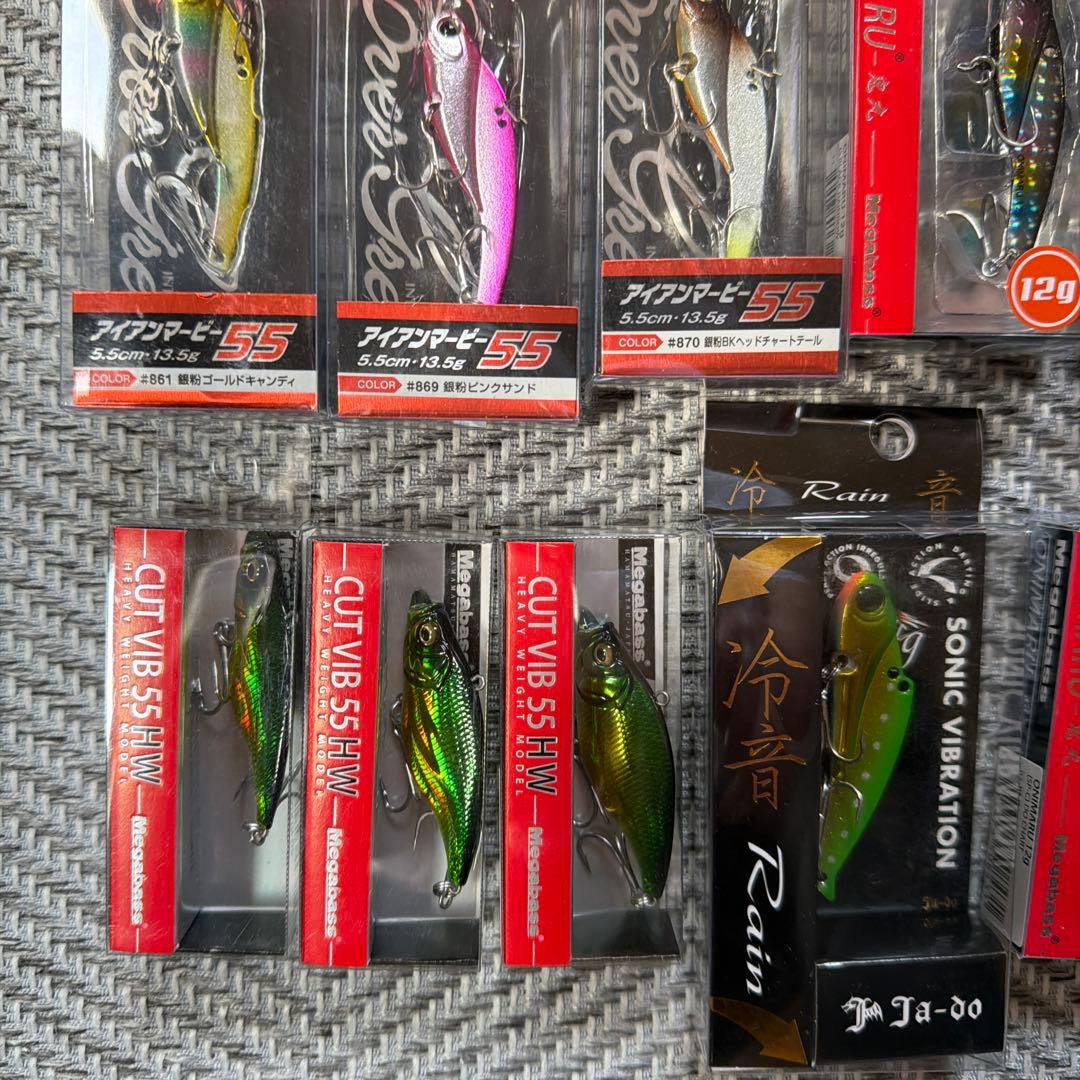 バイブレーション人気メーカー23個セット
