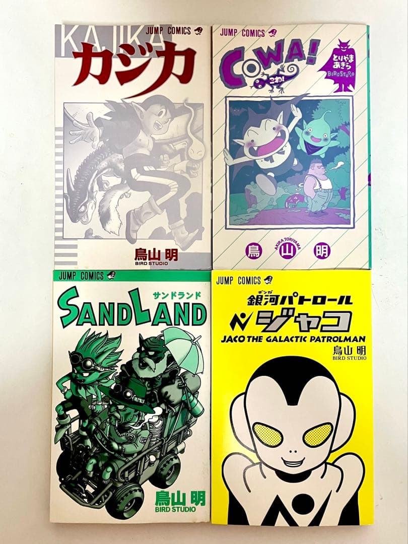 【初版】鳥山明 初版4冊セット カジカ COWA ジャコ SAND LAND