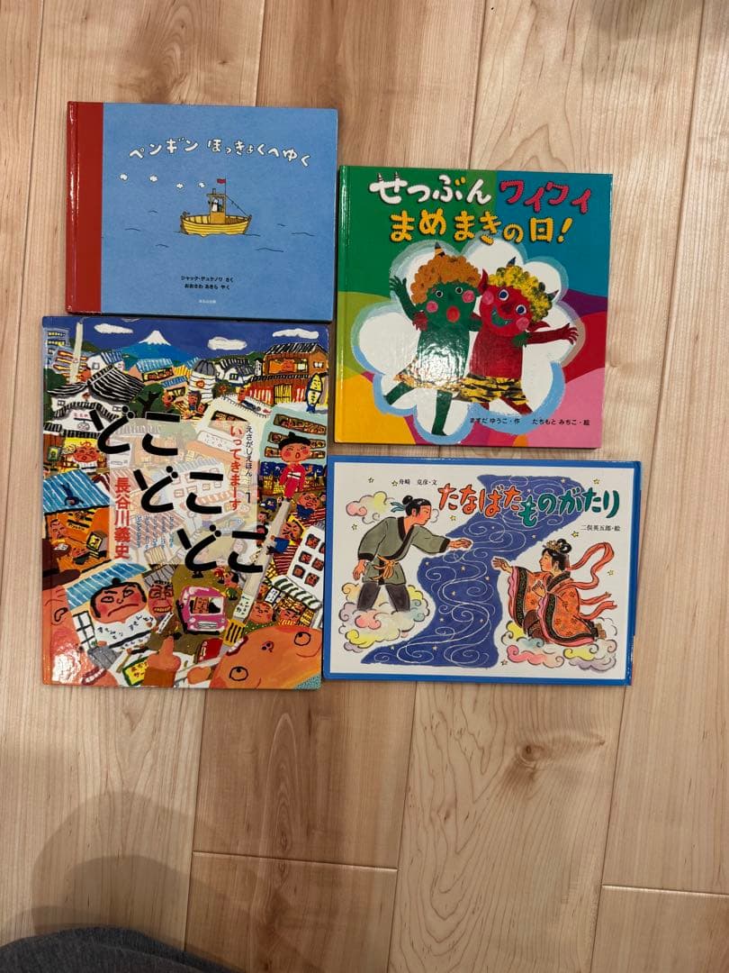 【まとめ売り】絵本セット 0〜6歳　合計64冊