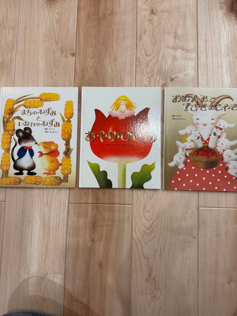 【まとめ売り】絵本セット 0〜6歳　合計64冊