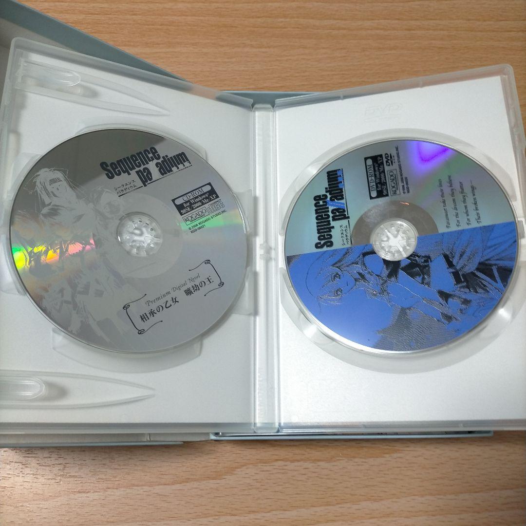 Sequence palladium DVD 優雅版　シークエンス　パラディウム
