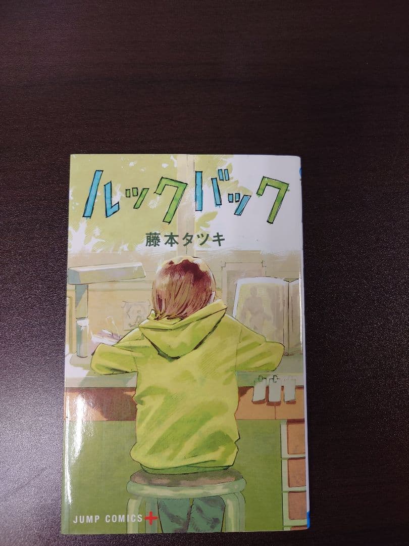 呪術廻戦　全巻+公式ファンブック　原則対面引き渡し。　別途1000円で発送も可能