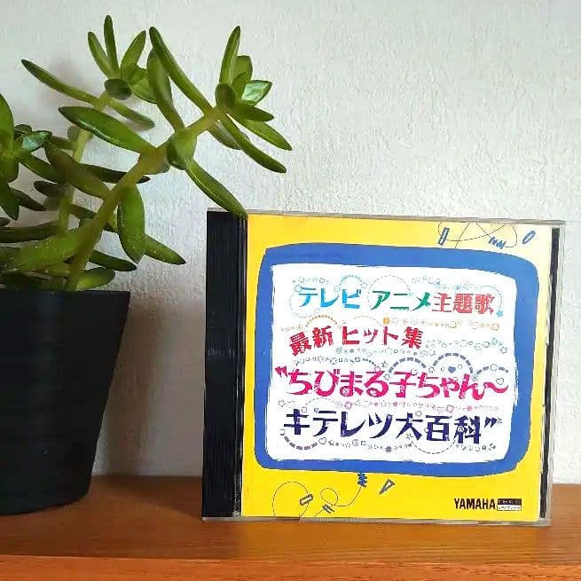 『テレビアニメ主題歌最新ヒット集　』YAMAHA　フロッピーディスク