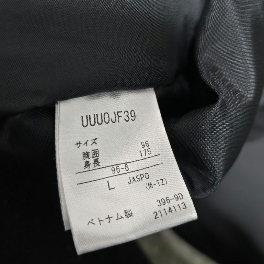Umbro　アンブロ ピステ 長袖　インシュレーションパンツ　中綿　サッカー　黒