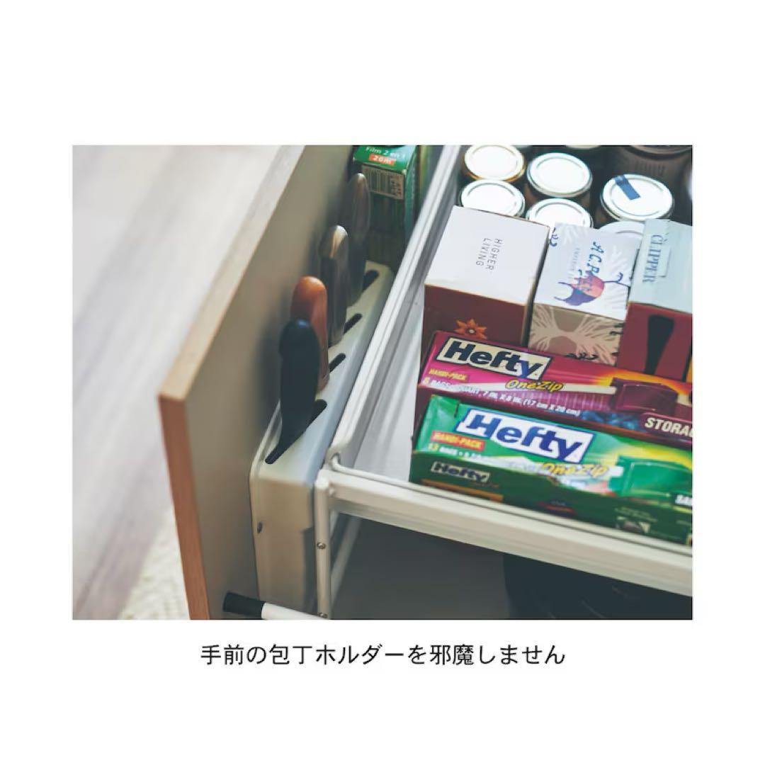 【訳あり】 BELLEMAISON ベルメゾン キッチン引き出し用スライドラック