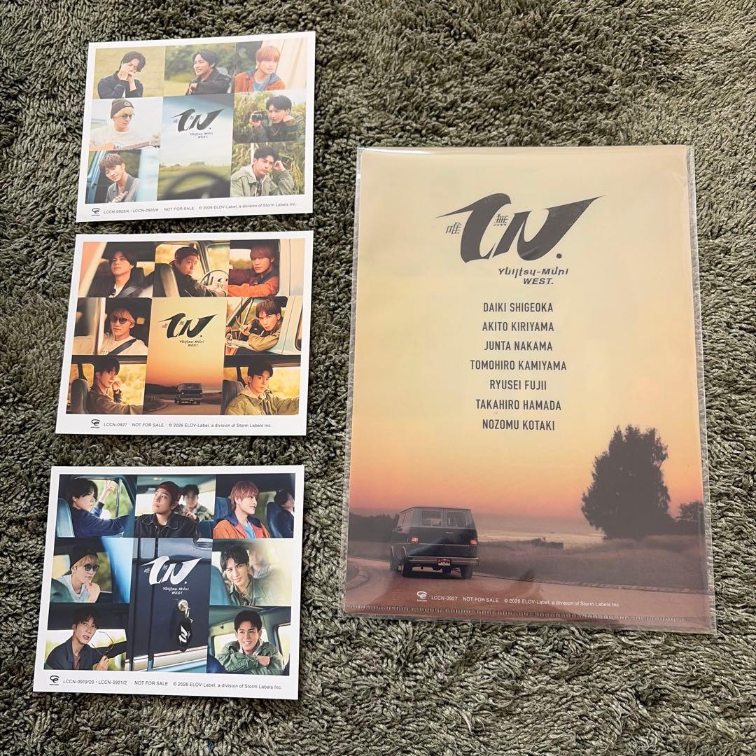 WEST. 唯一無二 アルバム 3形態 Blu-ray