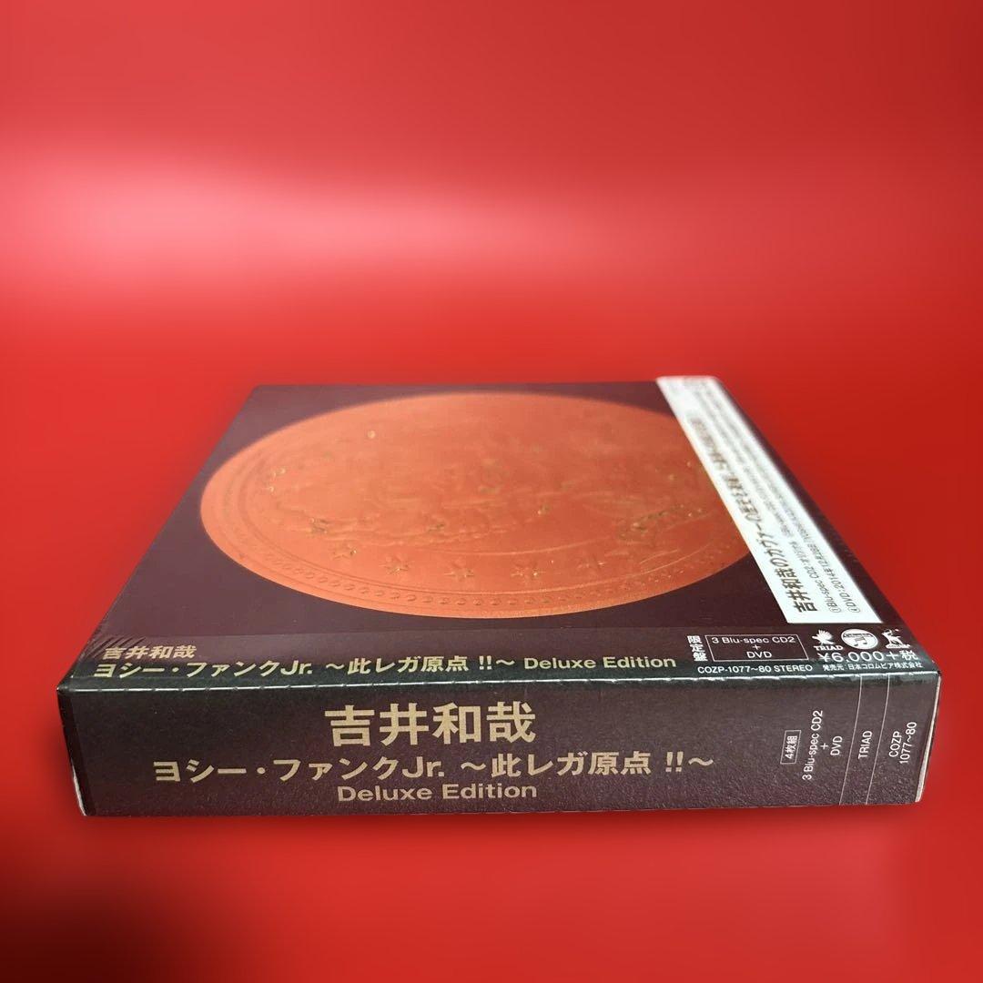 ヨシー・ファンクJr.～此レガ原点!!～Deluxe Edition 新品