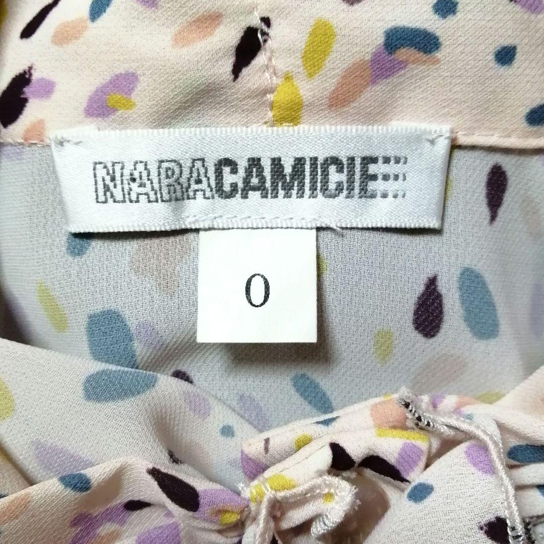 【極美品25300円】ナラカミーチェ♦️春物✨女子アナ✨フラワーシャワーフリル