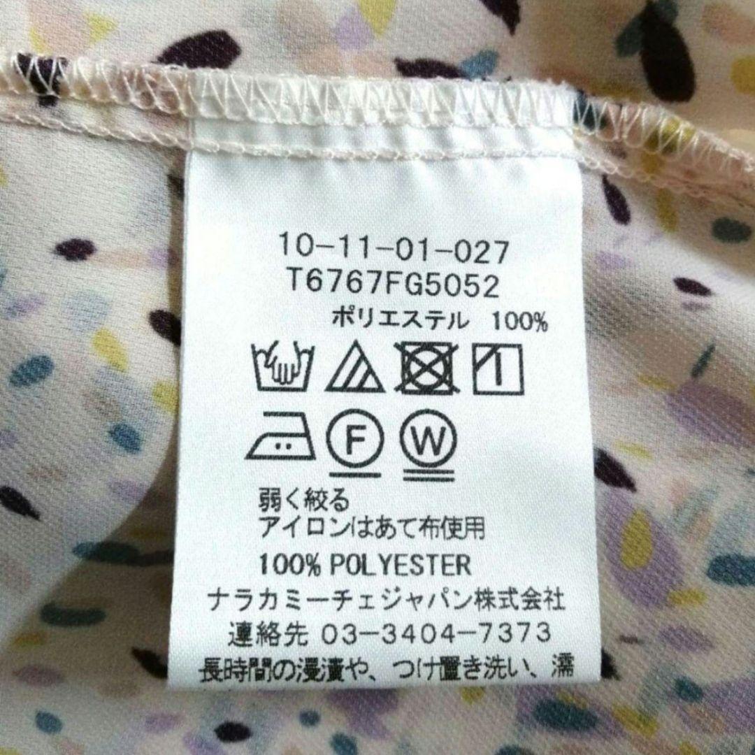 【極美品25300円】ナラカミーチェ♦️春物✨女子アナ✨フラワーシャワーフリル