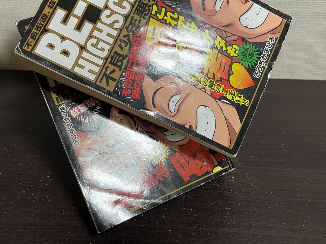 BE-BOP HIGHSCHOOL 18冊セット※非全巻,抜け巻あり/コンビニ版