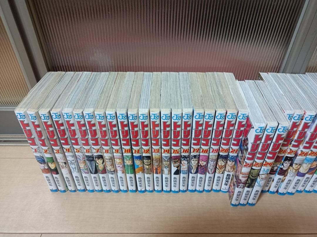良品 初版 トリコ 即納 全巻 全巻セット 送料無料 コンビニ決済歓迎