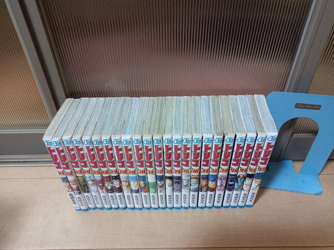 良品 初版 トリコ 即納 全巻 全巻セット 送料無料 コンビニ決済歓迎