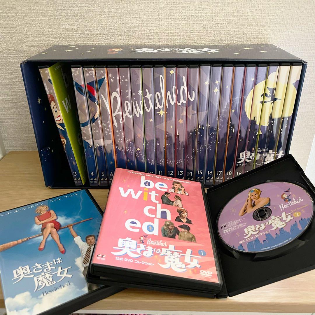 奥さまは魔女 公式DVDコレクション1〜23巻と映画版の計24枚セット