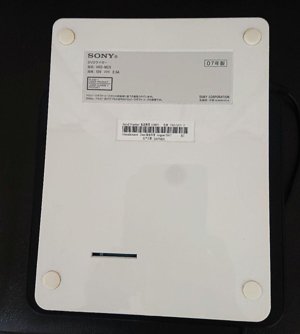 12/16まで【美品】SONY DVDライター VRD-MC5