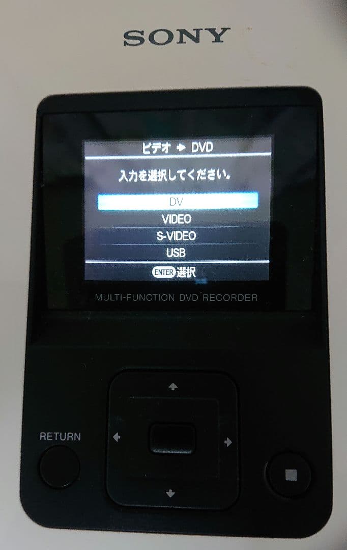 12/16まで【美品】SONY DVDライター VRD-MC5