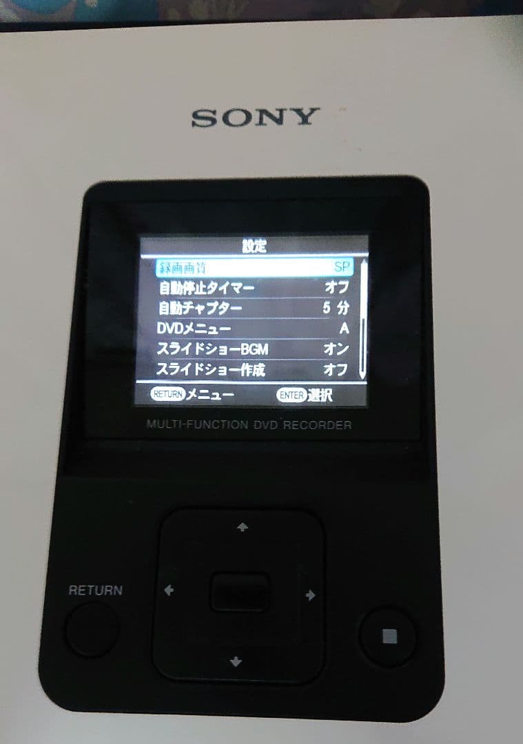 12/16まで【美品】SONY DVDライター VRD-MC5