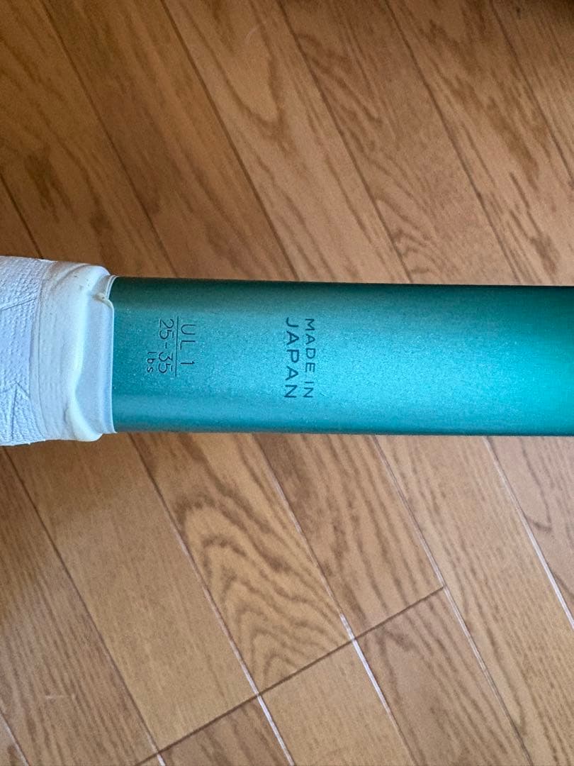 24日まで値下げ中　ボルトレイジ7V 新色