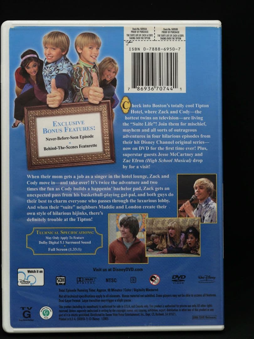 よこ氏　The Suite Life スイートライフ DVD